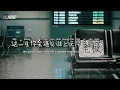 老板・这一生你会遇见谁早已注定｜结局是幸福或遗憾由不得你决定🎧Lao Ban - This Life Who You Will Meet Is Already Destined