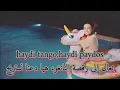 Şiki şiki baba مترجمة