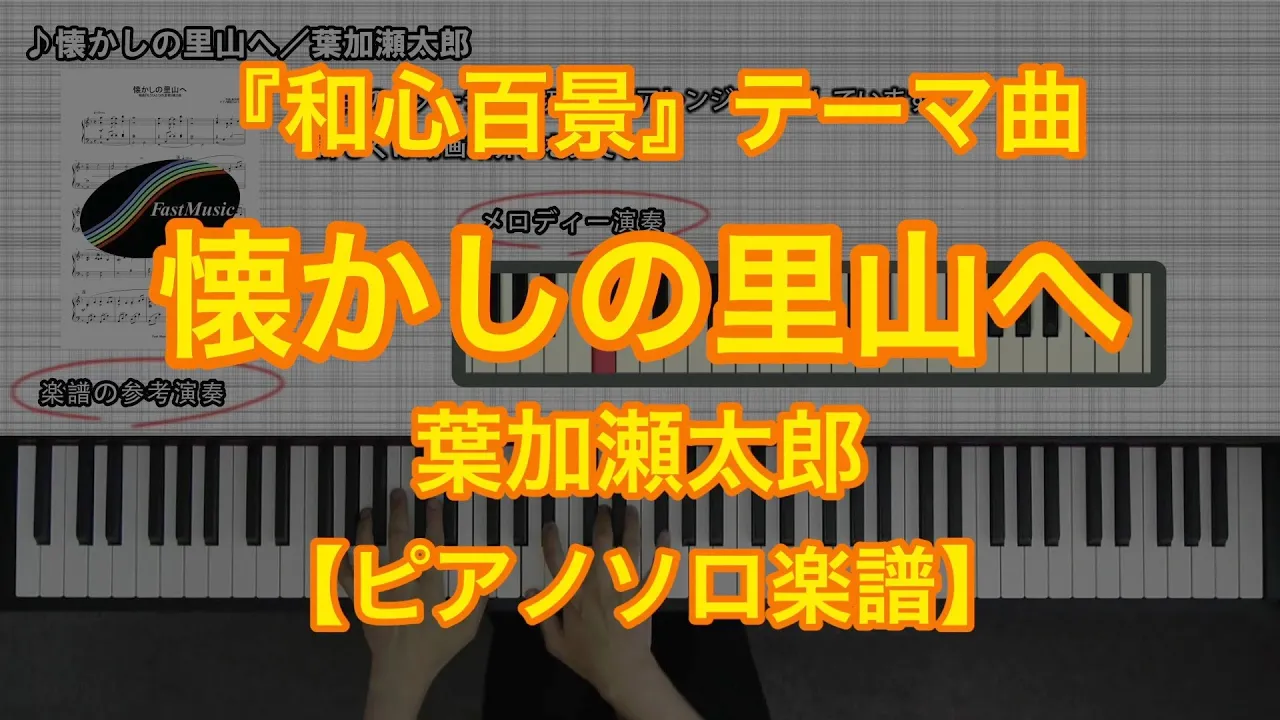 Taro Hakase s Taro Hakase s