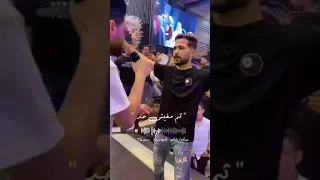 العيال عماله تهري احمد عامر دندنها