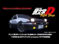 Lagu Dream Fighters - I Can't Stop Lovin' You (Initial D 5th stage BGM)
