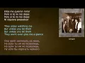 Chingón – Malagueña salerosa – (lyrics - letras - со стихами)