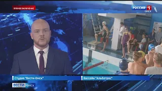 Омские пловцы открыли новый спортивный сезон