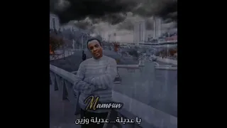 نادر خضر أرض الطيبين 