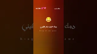 اغنيه عصام صاصا اه منك يالي شغلتيني من كل الدنيا خطفتيني  اكسبلور  حالات واتس  تصميم فيديوهات  ترند دندنها