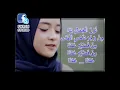 Nissa Sabyan: YA ASIQAL MUSTAFA With Arabic Lyrics