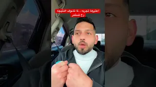 اعتبرها تجربه ولما تشوف النتيجه  لحالك رح تقتنع                 اكسبلور  اهميه             دندنها