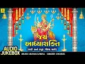 Jay Adhyashakti Aarti With Chhadi And Kapoor Aarti || Ambe Maa Aarti ||  Chorus  ||Jhankar Music