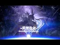 Download Lagu Arknights Episode 20 Trailer Fanmade - Anomalous Convergence