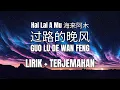 Download Lagu Hai Lai A Mu 海来阿木 - Guo Lu De Wan Feng 西楼儿女 (Lirik + Terjemahan)
