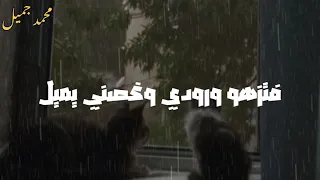 أنشودة تمر ببالي كطيف جميل آداء محمد جميل 