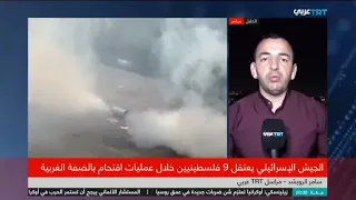 هل تتصاعد التطورات الميدانية بين الاعتقالات ورفض إمارة الخليل 