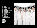 Energy 热门金曲合集 #energy #一触即发 #演唱会 #8090 #回忆 #金典 #2025