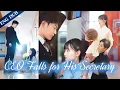 Download Lagu 【FULL】 Cinderella Married a Stranger… But He Turned Out to Be Her Big Boss 😱💖