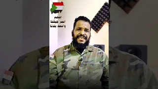 آيات من سورة آل عمران محمد عثمان حاج علي اللهم انصر جيشنا واحفظ بلدنا 