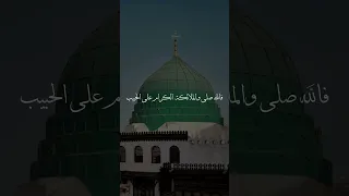 أدم الصلاة على الحبيب خواطر دعاء إبتهالات إذاعة المشكاة تونس مبروك زيد الخير  أدم الصلاة على الحبيب خواطر دعاء إبتهالات إذاعة المشكاة تونس مبروك زيد الخير