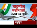 Download Lagu Deshhit : भारत के 'वायुवीर' पर दुनिया फिदा | Tejas Fighter Jet | Hindi News | America