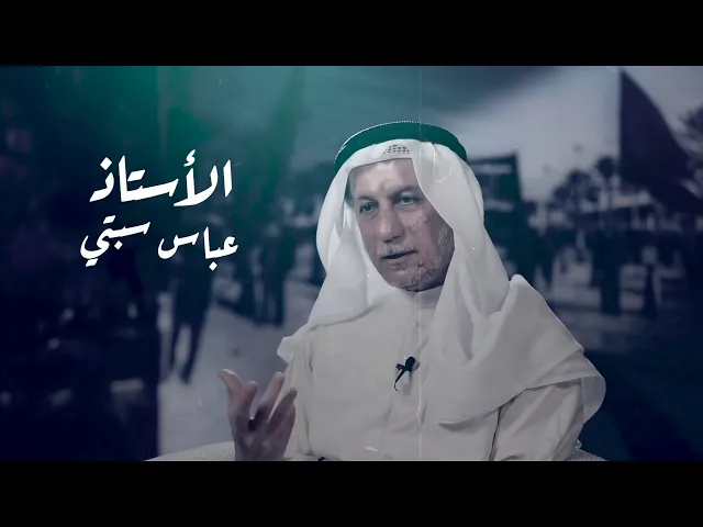 إعلان برنامج حبرُ السّماء - الموسم الثاني