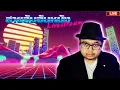 Download Lagu 🔴 ความรู้สึกหลังดู A Useful Ghost, Together | Livestream ครั้งที่ 202