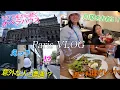Download Lagu 【パリVlog】街歩き・ガレット・スーパー巡り…おしゃれすぎるパリで休日を満喫！🇫🇷✨まさかのあの選手にも遭遇！？