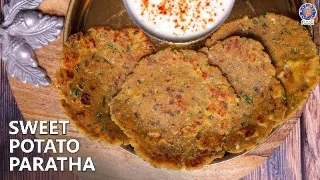 Healthy & Delicious Sweet Potato Paratha | How to Make Paratha | Instant Breakfast Idea| Chef Seema