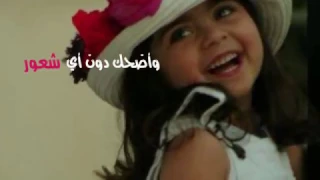 أعيش بلحظتي مسرور     دندنها