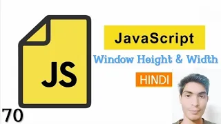 Javascript Window Height and Width Methods in Hindi