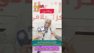 ولاية نهر النيل والعام الدراسي الجديد الاستاذ محمد جبران 