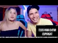 El Muchacho Alegre | Fuerza Regida ( Reacción | Opinión )