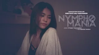 Download Short film - Nymphomania MP3