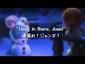 [歌詞和訳]雪だるまつくろう〜アナと雪の女王より〜 Do you want to a build a snowman? From “Frozen”
