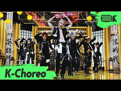 Download MP3 [K-Choreo 6K] NCT127 직캠 'Intro + 영웅(英雄; Kick It)' (NCT127 Choreography) l @MusicBank 200306