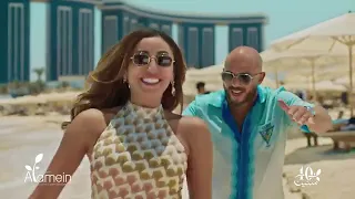 اعلان دينا الشربينى ومحمود العسيلى الجديد      اغنية جميلة دندنها