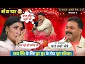 Download Lagu माँ लेने आई, अपने बेटे को | Danashree जाएगी साथ! | Rise And Fall Episode 16 | Pawan Singh की विदाई