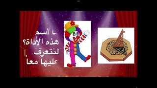 كيف يختلف طول الظل بإختلاف أوقات النهار 