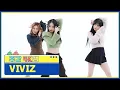 Download Lagu [주간아 4K캠ㅣ현장음 ver.] VIVIZ - PULL UP (비비지 - 풀 업) l EP.598