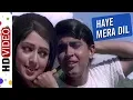 Download Lagu Dil Haye Mera Dil Tera Dil | Paraya Dhan (1971) Songs | Rakesh Roshan | Hema Malini | Romantic