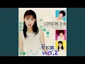 Download Lagu 爱上一个不回家的人