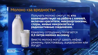 Омичам сообщили, какие законы вступают в силу с 1 сентября