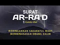 Download Lagu Merdu 🥰 Murottal Surat Ar-Ra'd untuk Meringankan Sakaratul Maut - Kuntriksi Ellail
