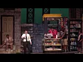 96,000 -  In the Heights