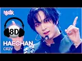 Download Lagu [🔊8D Bank] HAECHAN (해찬) - CRZY | KBS WORLD TV 250919