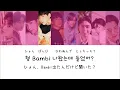 酒(JIU)-Lay Zhang (张艺兴)(レイ)【日本語字幕／歌詞／カナルビ】