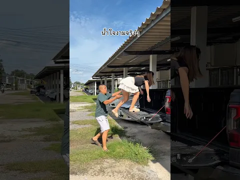 มีน้ำใจ