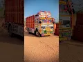 Download Lagu TATA LP #shorts #trendingshorts #trucklovers #trending #truck #tatalp #lp #shortvideo #viralshorts 💯