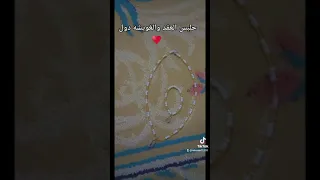 روتين طالبه تانيه ثانوي عام 