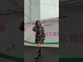 閻奕格 Janice Yan【不再可以】Live | 20260308星巴克櫻花音樂季