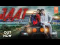 सुपरहिट गाना || JAAT (Official Video) || Pooja Punjaban || S.B Bheron || Latest Song Haryanvi Songs