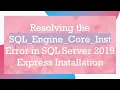Resolving the SQL - Engine