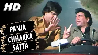 panja chhakka satta kishore kumar asha bhosle samraat 1982 songs dharmendra hema malini